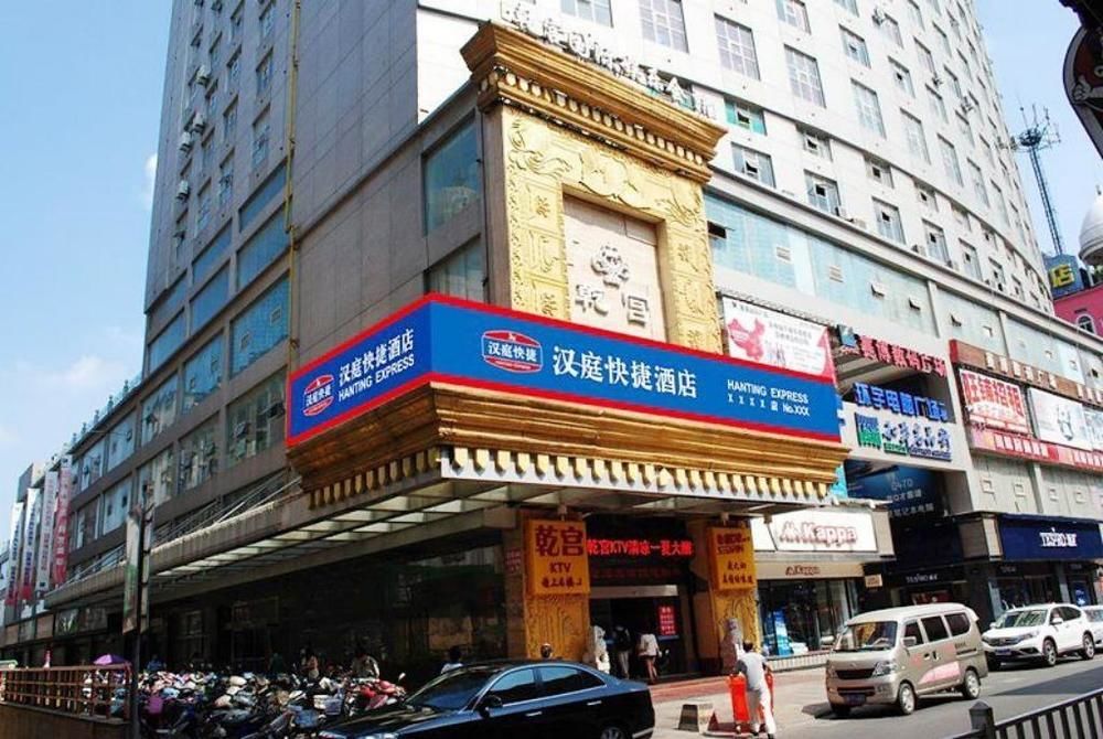Hanting Hotel Wuhu Exteriör bild