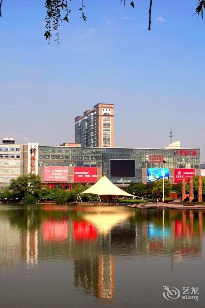 Hanting Hotel Wuhu Exteriör bild