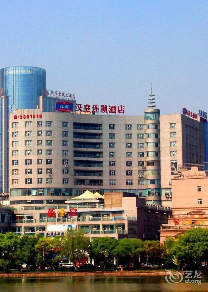 Hanting Hotel Wuhu Exteriör bild